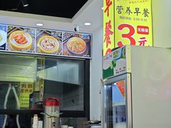 -粥瓜婆特色砂锅粥(白石洲店)