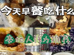 -芳婆糕团店(王府大街店)