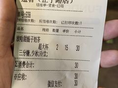 -放哈·甜醅子奶茶创造者(正宁路店)