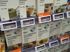 -Olé精品超市(广州太古汇店)