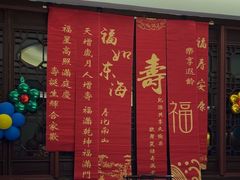 -映像威海·海鲜味道(市区店)
