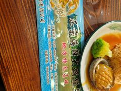 -叶存利海鲜大馅饺子(海宁路总店)