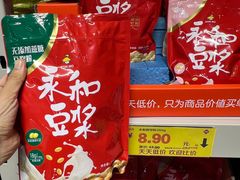 -华冠折扣超市(长阳店)
