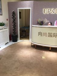 -UP&UP·半永久眉毛眼线机器野生眉