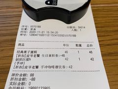 -Peet's Coffee皮爷咖啡(大学路店)