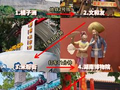 -长沙火车站(地铁站)