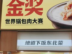 -凯德MALL(望京店)