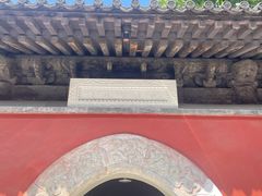 -嵩祝寺及智珠寺