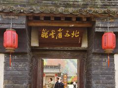 -北五省会馆