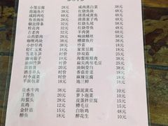 -吾介小籠館