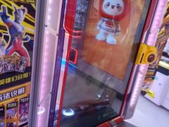 -可爱抓 COCO  GOTCHA(天津鹏欣水游城店)