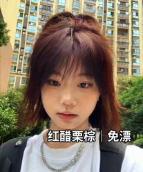 -藤野造型烫发染发