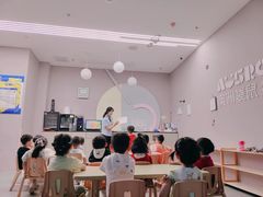 -澳洲袋鼠早教(金辉环球广场店)
