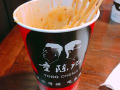 -童陈记重庆冷串串(食宝街店)
