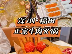 -牛人日志·鲜牛肉骨汤火锅(万科里瑧店)