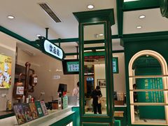 -老鼎丰(靖宇街总店)