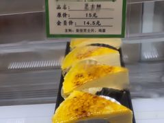 -蜂蝶来饼店(拱北总店)