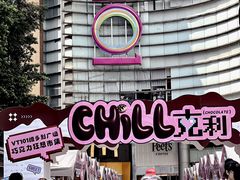 -VT101维多利广场