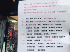 -味正点车轮饼可丽饼(南禅寺店)