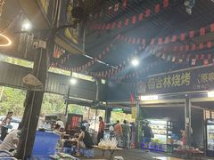 -杨合林啊兰烤鱼