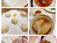 -鼎泰丰(当代商城店)