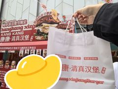 -凯德广场(学府店)