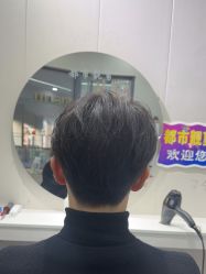 -都市靓剪烫染沙龙