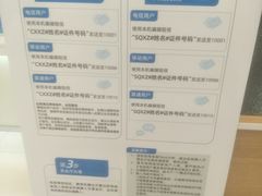 -中国移动通信集团上海有限公司
