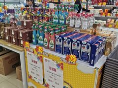 -综合保税区进口商品直销中心(新百店)