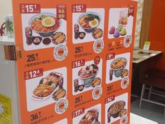 -吉野家(黑牛城道店)