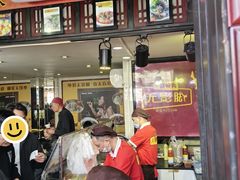 -无影脚佛山陈氏盲公丸始创店(飞鸿街店)