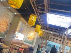-刘鸿盛(罍街店)