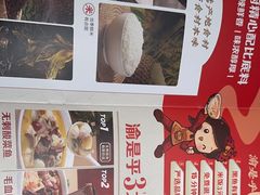 -渝是乎酸菜鱼(龙旗购物中心店)