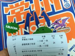 -LELECHA乐乐茶(百货大楼店)