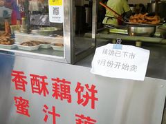 -陶记正宗德州扒鸡(科巷店)