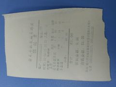 -老毛手抓(长城路店)