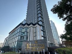 -苏州香格里拉大酒店
