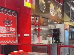 -堂堂小伙夫·辽宁小吃大排档(京西大悦城店)