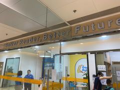 -GogoReading少儿英语分级阅读(双井中心店)