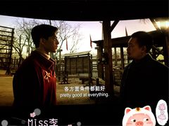 -万达影城(IMAX激光铁西万达广场店)