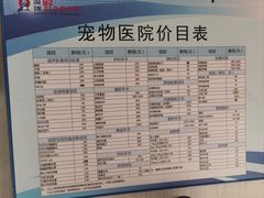 -深圳野生动物园宠物医院(西湖林语店)