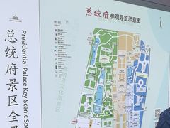 -南京中国近代史遗址博物馆(南京总统府)