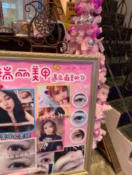 -RL Nail·瑞丽美甲美睫品牌原创店