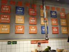 大堂-赞酱川式烤肉(蜀都万达店)