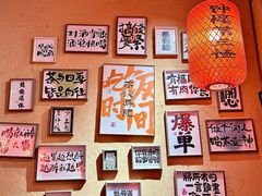 -山四砂锅(太原钟楼街店)