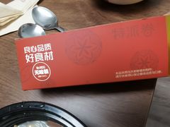 -特派卷·老北京烤鸭卷(合生汇购物中心店)