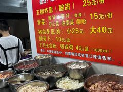 -龙上水现炒生料(柳沙店)