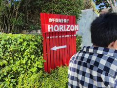 -石梅湾艾美度假酒店