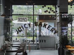 -Juicy Bakery(瑞景店)