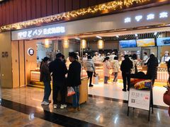 门面-木子木水日式烫面包(世界城光谷店)